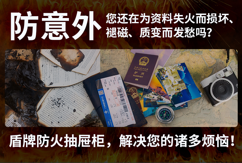 新品上市了??！盾牌歐標(biāo)EN認證的防火防盜保險柜(圖17)