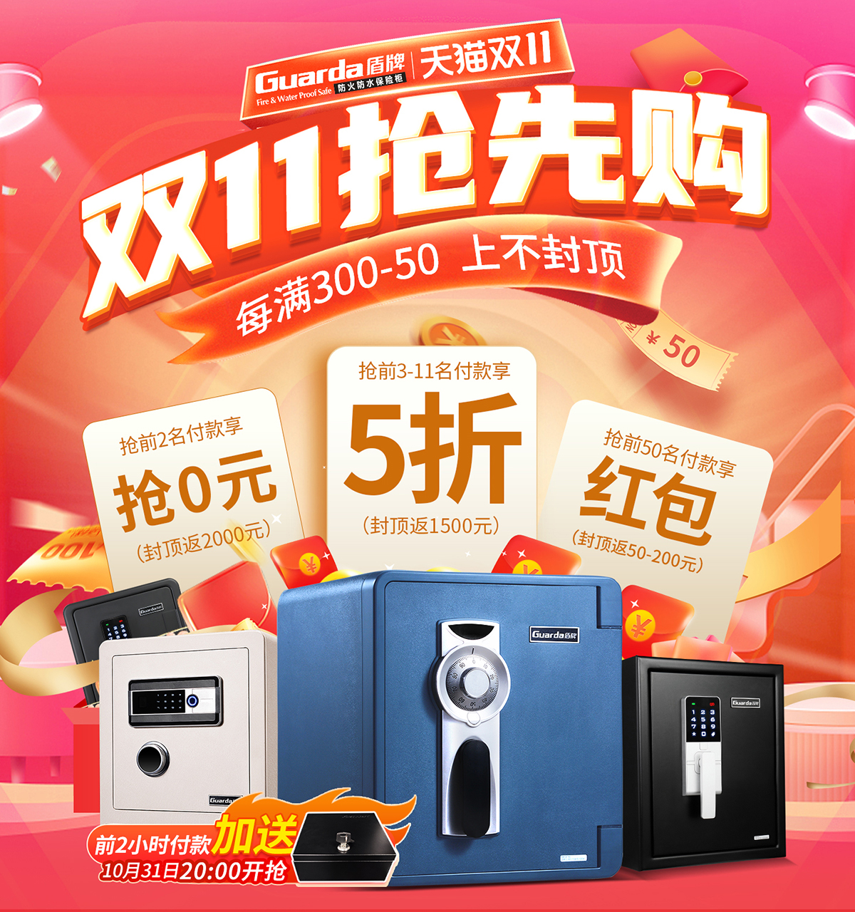 搶先購-更新11_02.jpg