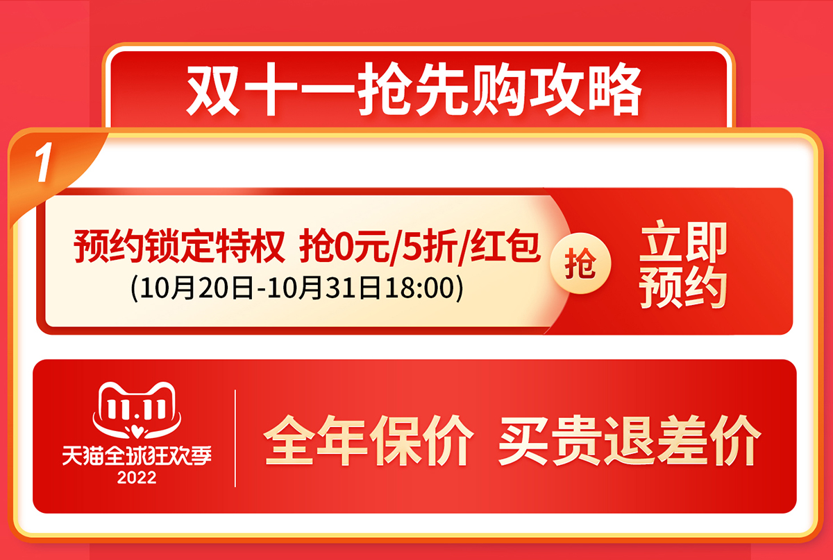 搶先購-更新11_03.jpg