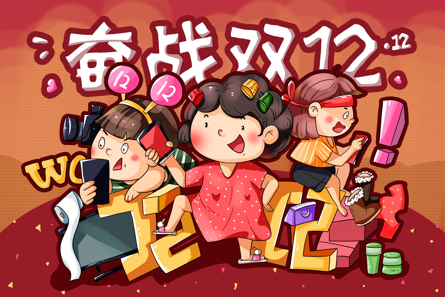 攝圖網(wǎng)_400897076_雙12（企業(yè)商用）.jpg