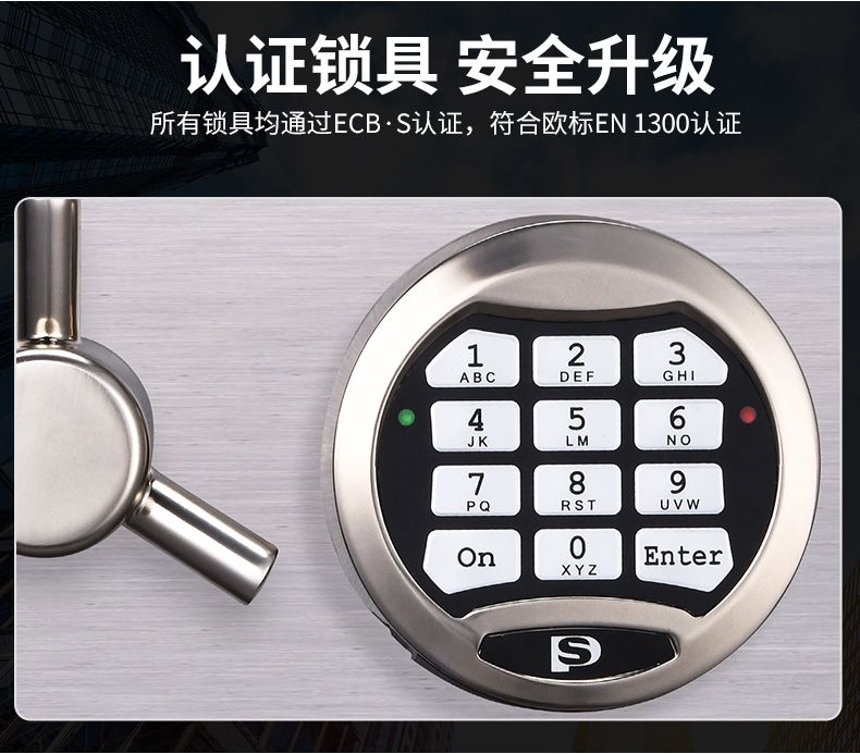 歐標(biāo)防火防盜保險柜_08.jpg