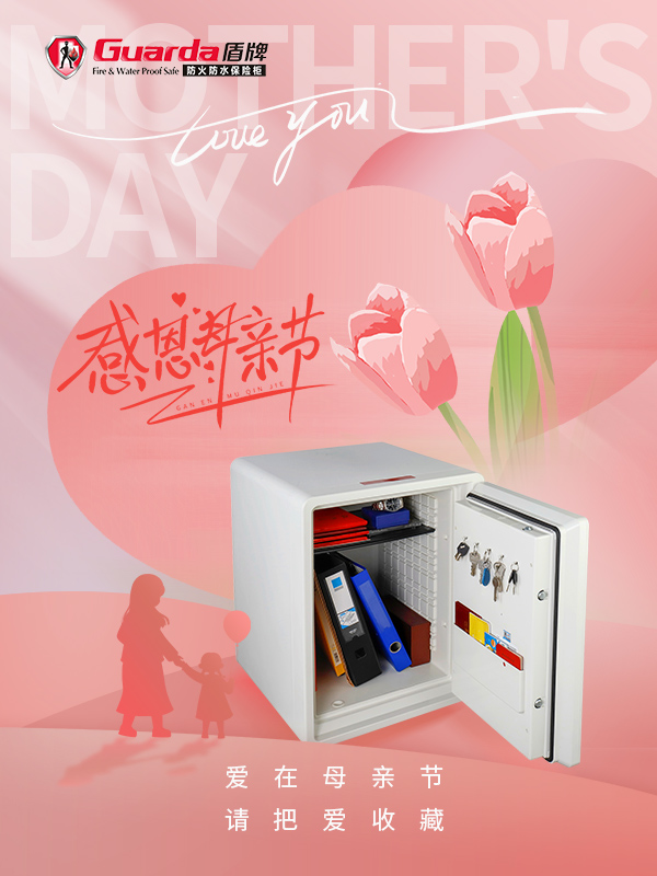 母親節(jié)(2).jpg