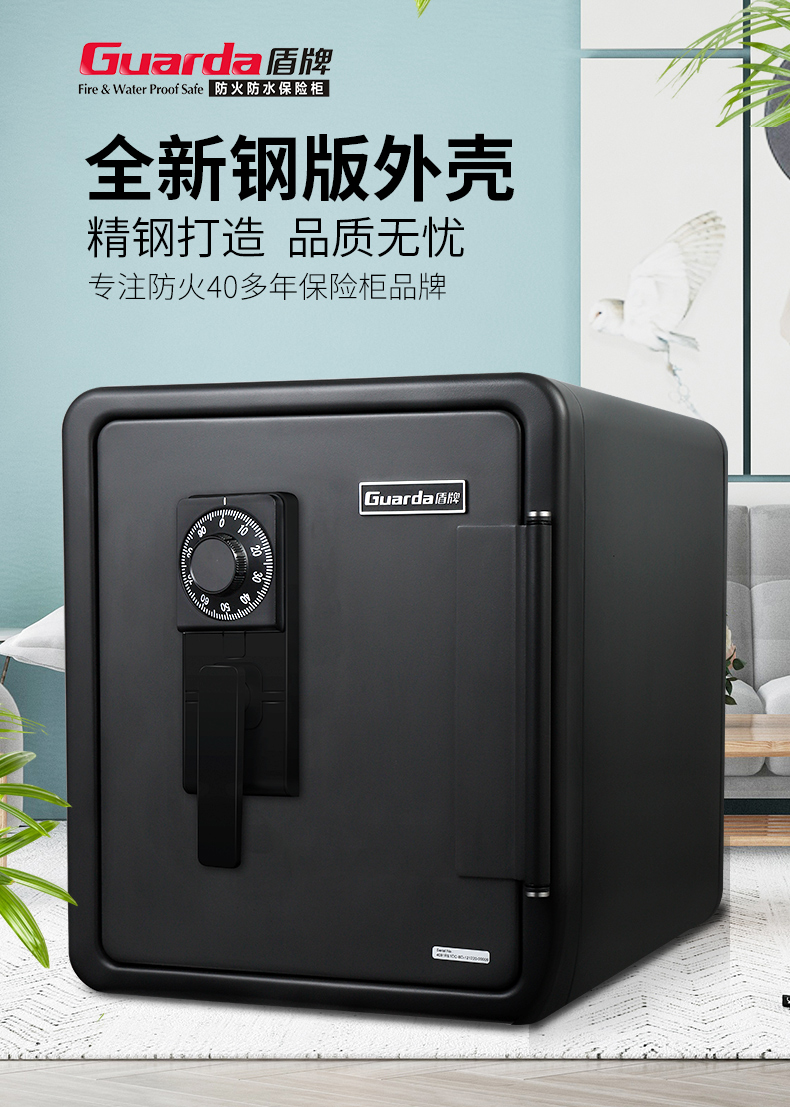 4091優(yōu)尚詳情頁(yè)-機(jī)械鎖面板_01.jpg