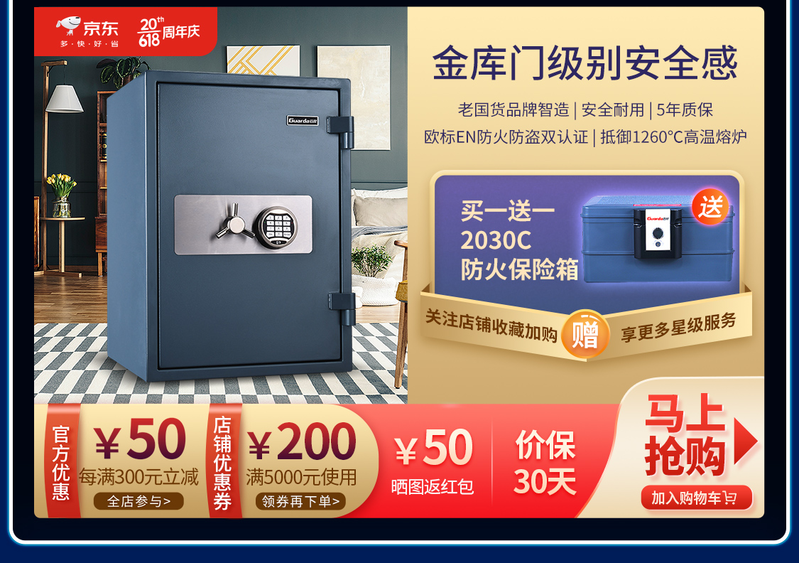 618開門紅-02-手機_07.jpg