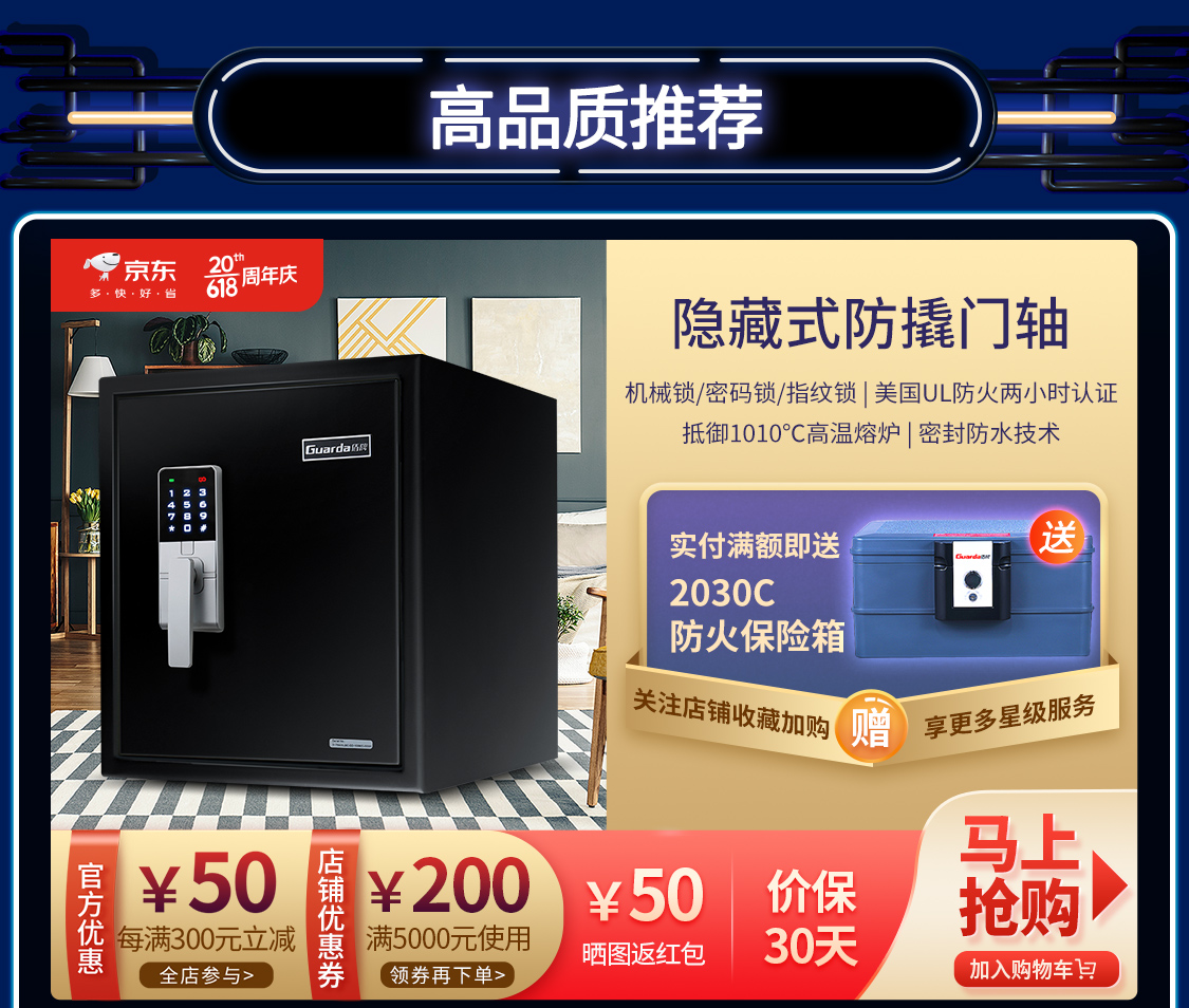 618開門紅-02-手機_08.jpg