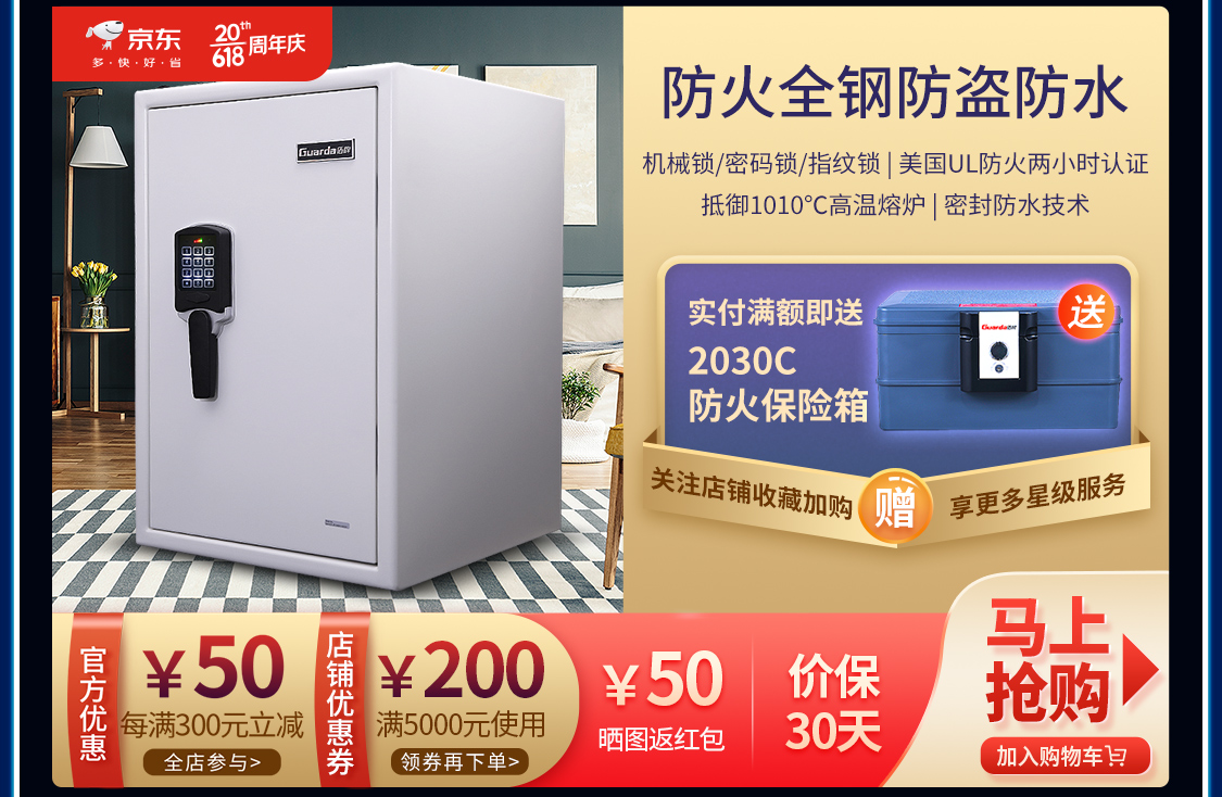 618開門紅-02-手機_09.jpg