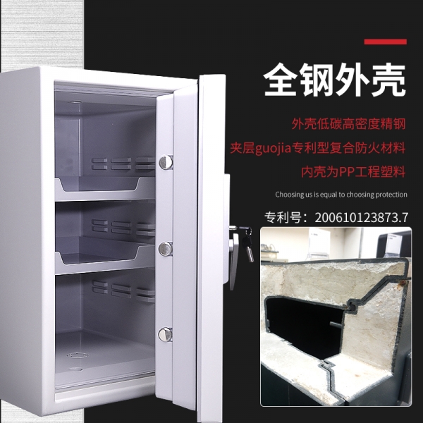 有沒有一款顏值超高的防火保險柜吸引您眼球呢？