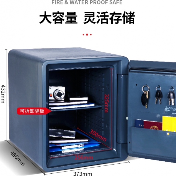 防火保險(xiǎn)柜是防患于未然的重要防護(hù)措施！