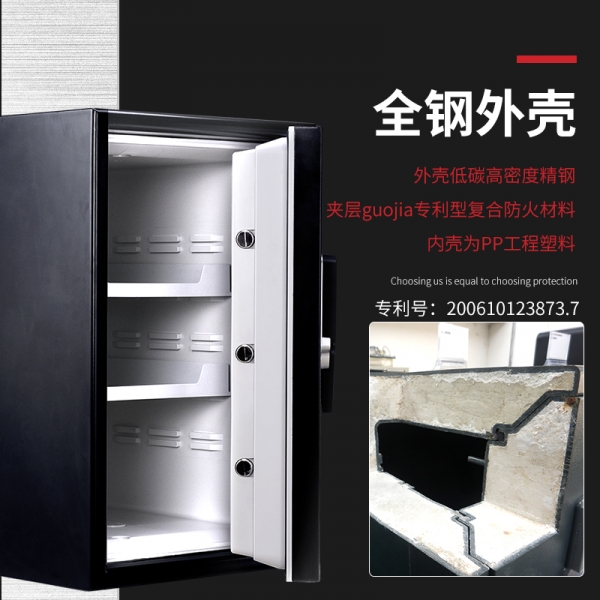 貴重物品東藏西放的不安全？何不選擇防火保險(xiǎn)柜