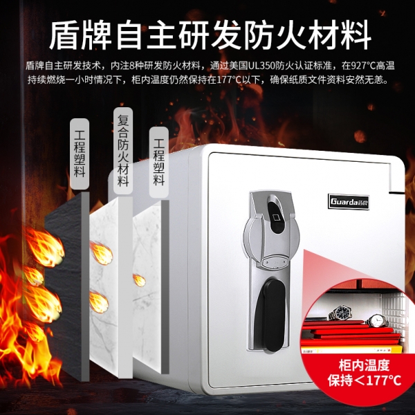 選擇保險(xiǎn)柜時(shí)不要忽略了其防火性能！