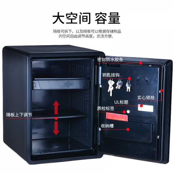 防火保險(xiǎn)箱可是貴重物品名副其實(shí)的保鏢！
