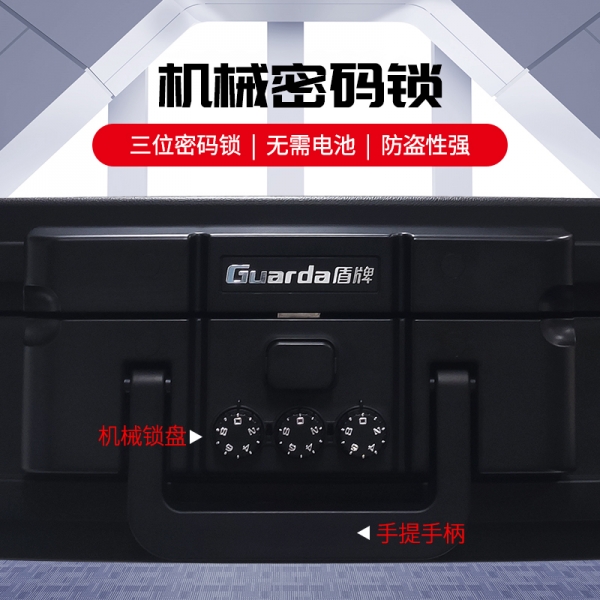 家用小型防火保險箱，兼具安全的同時也不失美觀