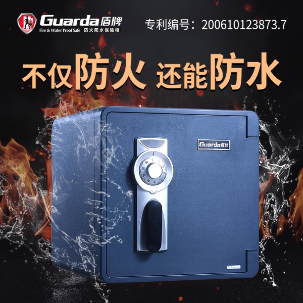為我們的貴重物品提供一個安全的存放環(huán)境吧！