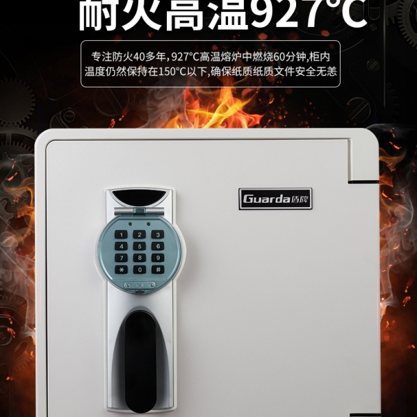 重視家庭財(cái)產(chǎn)的安全，最有效地就是安置防火保險(xiǎn)柜
