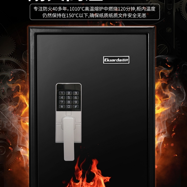 選擇保險柜是否要考慮防火性能？