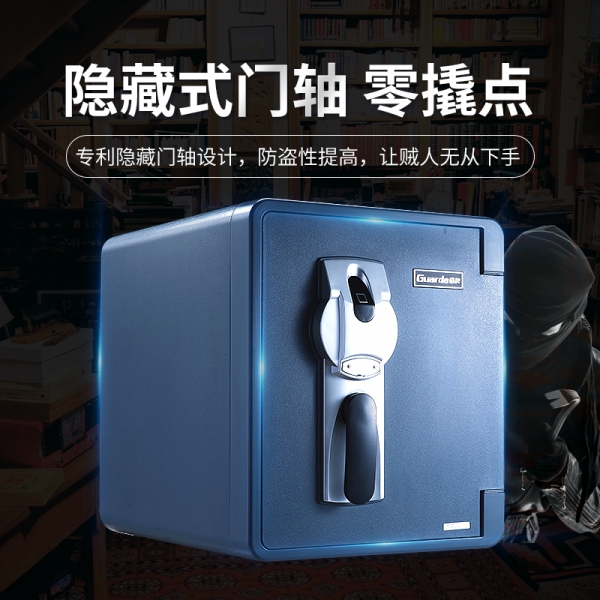 財物無處安放？盾牌保險箱幫您守護(hù)財物安全