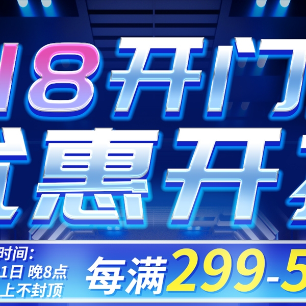 618開門紅|5月31日20點(diǎn)鎖定盾牌保險(xiǎn)箱！