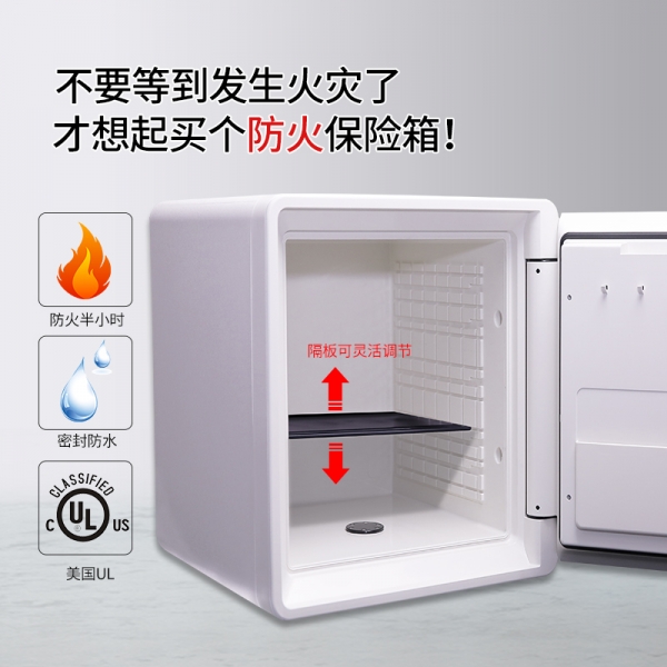 火災(zāi)造成損失是巨大的，但可以防火柜提前防備！