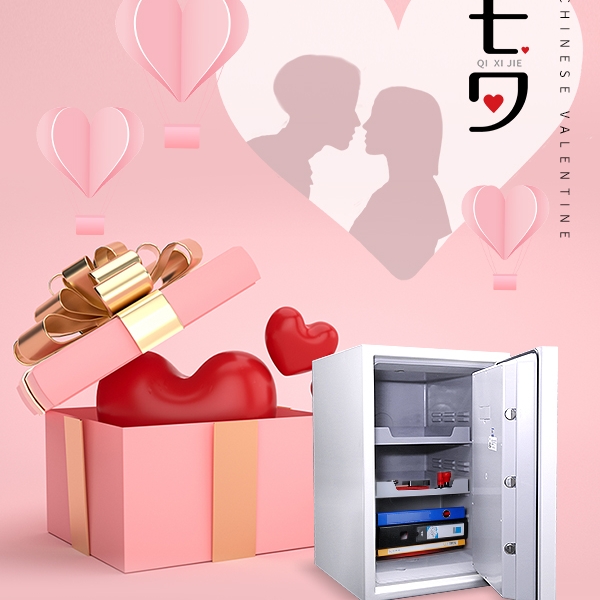 七夕節(jié)|不妨送TA一份誠意十足的安全感！