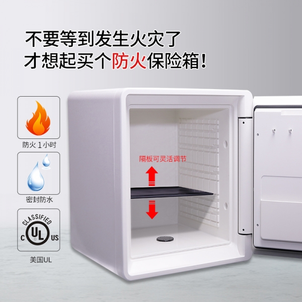 你還認(rèn)為自己不需要一臺(tái)防火保險(xiǎn)箱嗎？