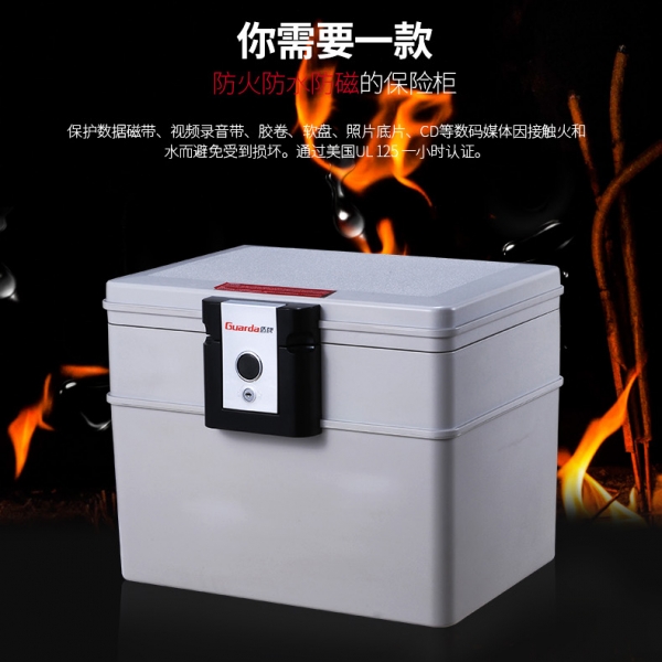 你是不是在糾結(jié)選擇哪種保險柜？