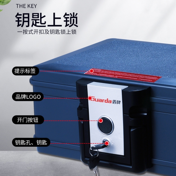 您知道買回去的保險(xiǎn)柜如何放置嗎？