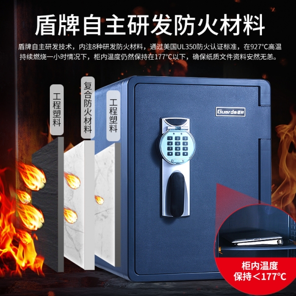 把物品放入防火保險(xiǎn)柜中，更多的是一種安心！
