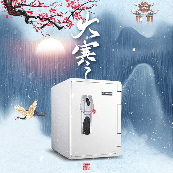 大寒|團(tuán)圓“家”倍溫暖！