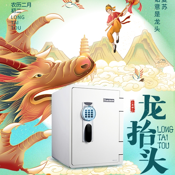 龍?zhí)ь^|萬物復蘇，幸福如意是龍頭！