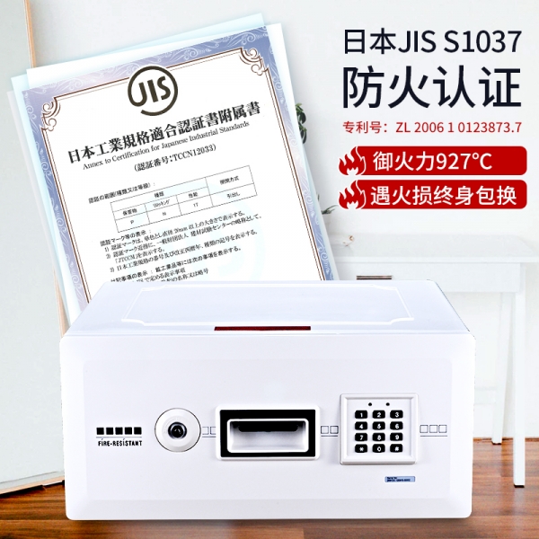 以“買櫝還珠”的心態(tài)買保險(xiǎn)箱，吃虧的是自己