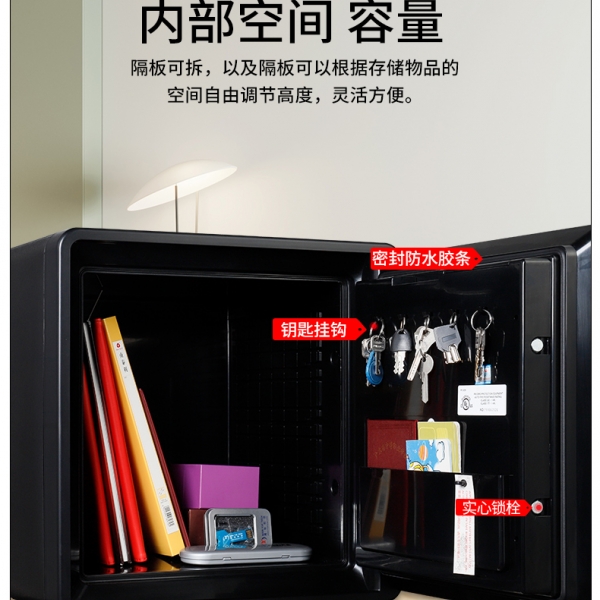 使用防火保險(xiǎn)柜收納各類證件，安全嗎？