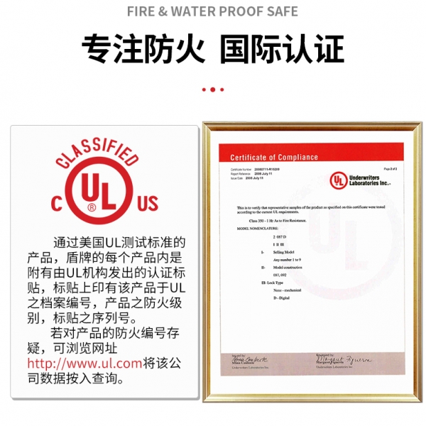 守護財產(chǎn)，選購防火保險柜該看哪些？