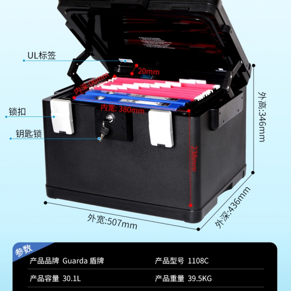 說(shuō)一說(shuō)文件防火箱在辦公室中起到什么作用？