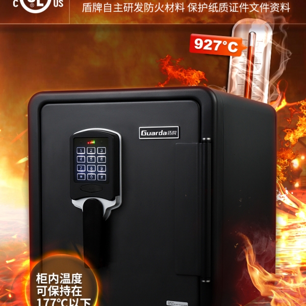 用傳統(tǒng)文件柜真的安全嗎？幫你用防火柜做好保密文件管理！