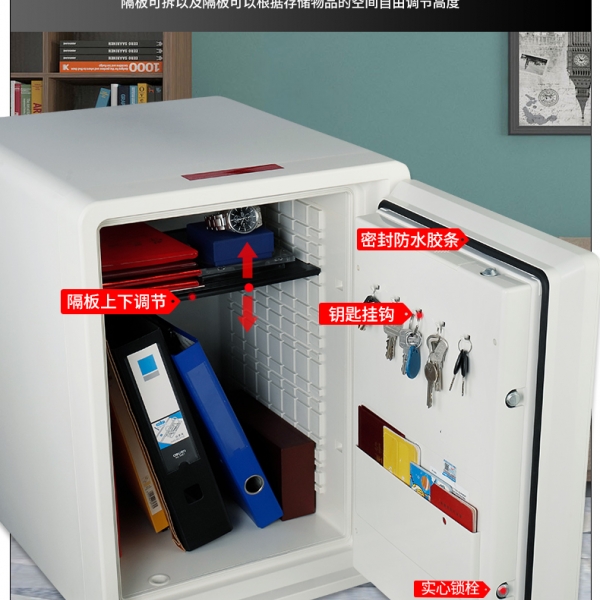 文件防火箱，物品存儲(chǔ)安全讓用戶更放心！